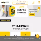 barkraft.ru barkraft.ru