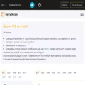 barry24.com barry24.com