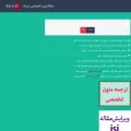 barsadic.com barsadic.com
