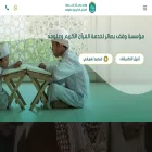 basayir.net basayir.net