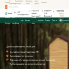 base-wood.ru base-wood.ru