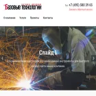 basetech.ru basetech.ru