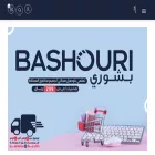 bashouri.com bashouri.com