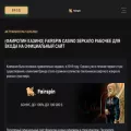 bashplem.ru bashplem.ru