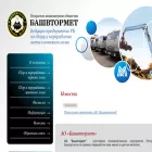 bashvtormet.ru