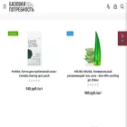 basicneed.ru basicneed.ru
