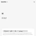 basicv8vc.github.io