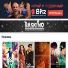 baskino.day baskino.day