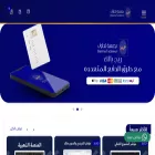 basmahtadawul.com