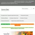 basnoslovno.ru