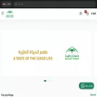 basqatt.com
