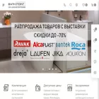 bathpoint.ru bathpoint.ru