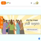 batmelech.org batmelech.org