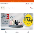 battalstore.com