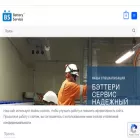 batteryservice.ru