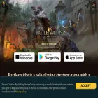 battlesmiths.com battlesmiths.com