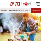 batyam.mynet.co.il batyam.mynet.co.il