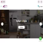 bawsala-store.com bawsala-store.com