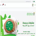 baytalseha.com