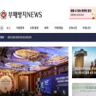 bbnnews.co.kr bbnnews.co.kr