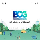 bcg.in.th bcg.in.th