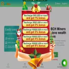 bchminer.com bchminer.com