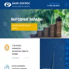 bcosm.ru