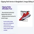 bdclippingpaths.com bdclippingpaths.com