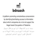 bdnaash.com
