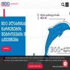 bdo.ge bdo.ge