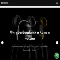 bearbrick.ru bearbrick.ru