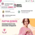 beauty-patches.ru