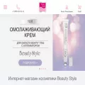 beautystyle.com.ru