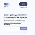 beclick.cc beclick.cc