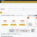 begun.ru begun.ru