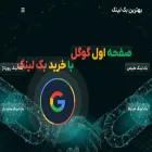 behtarinbacklink.com behtarinbacklink.com