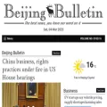beijingbulletin.com