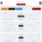 bein-match.us