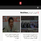 bekaanews.online bekaanews.online