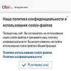 belarusian.cri.cn belarusian.cri.cn