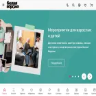 belavrana.com belavrana.com
