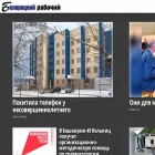 belrab.ru belrab.ru