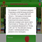 bel-unost.ru bel-unost.ru