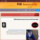 benaceur-php.com benaceur-php.com