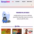 bengalisms.com