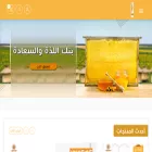 bensaleh.com bensaleh.com