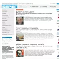 bereg.vrn.ru