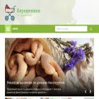 beremennydo.ru beremennydo.ru