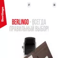 berlingo.ru