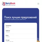 berrybook.com berrybook.com